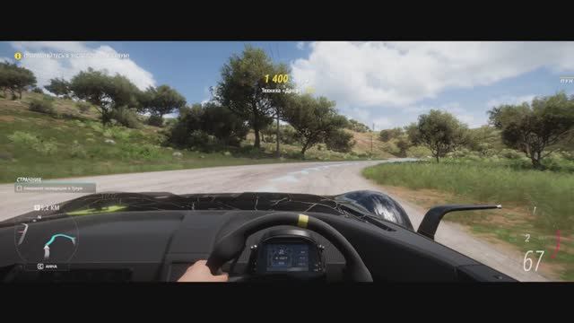 Forza Horizon 5 показываю