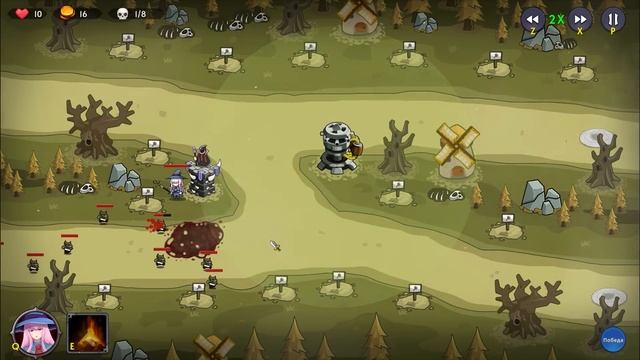 Kingdom Rush для Взрослых