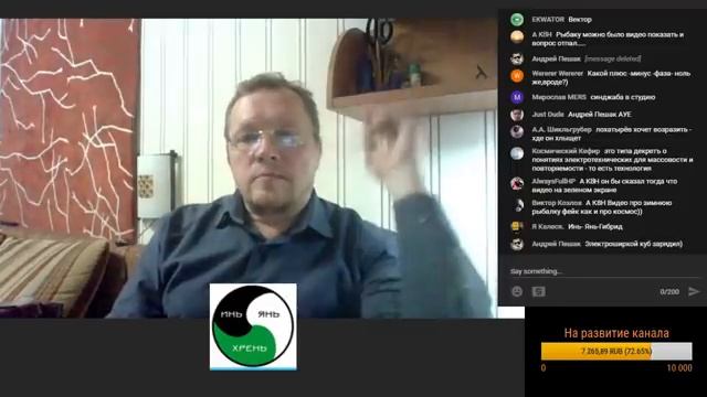 Загадка электрона с Вадимом Ловчиковым смотреть онлайн