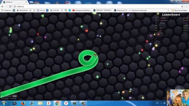 У КОГО ДЛИННЕЕ? ЧЕЛЛЕНДЖ | SLITHER IO | В гостях у Алисы и Егора смотреть онлайн
