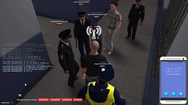 Мрази в форме Дпс RpBox Gta Россия смотреть онлайн