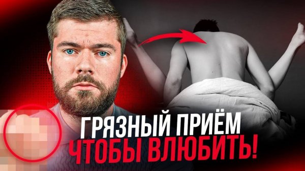 Примеры переписки с девушкой!