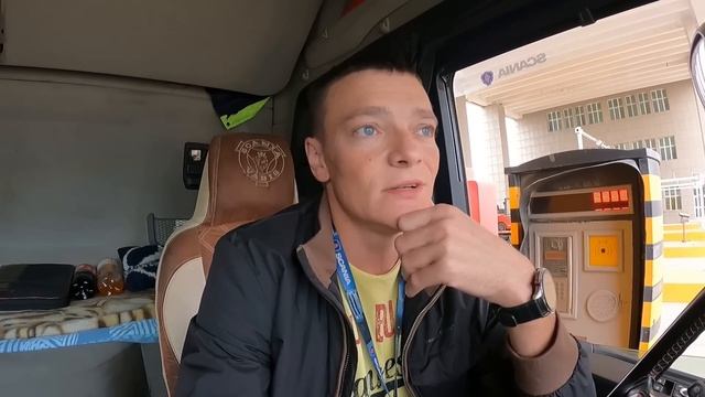 Погрузка в Китае | попал на досмотр