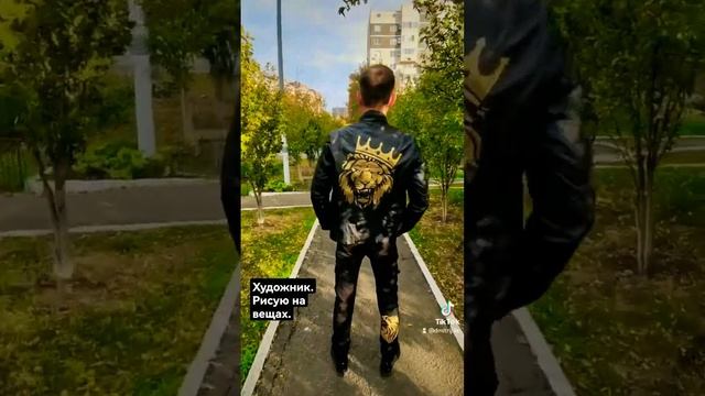 Король Лев.#художник #ручнаяработа #краскипоткани смотреть онлайн
