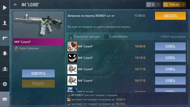 С НУЛЯ ДО НОЖА ТРЕЙДОМ 0.03 В Standoff 2 / Лучшая прога для трейда смотреть онлайн