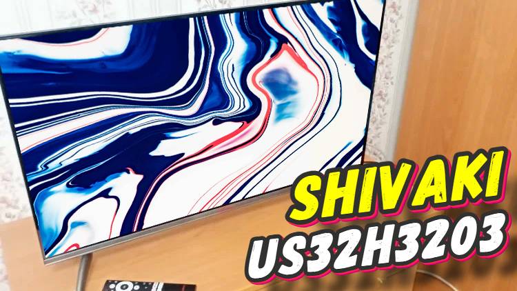 Телевизор SHIVAKI US32H3203 смотреть онлайн