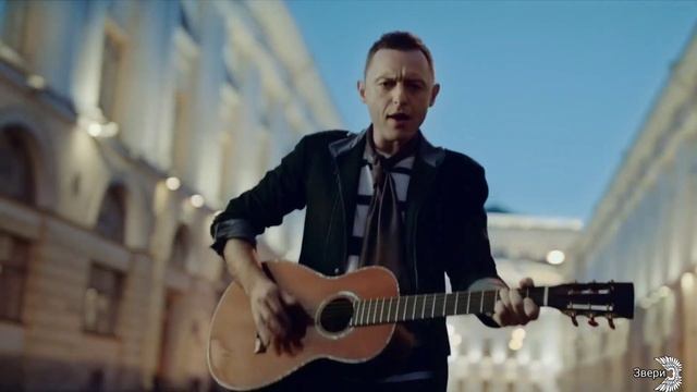 Звери - Прогулки HD смотреть онлайн