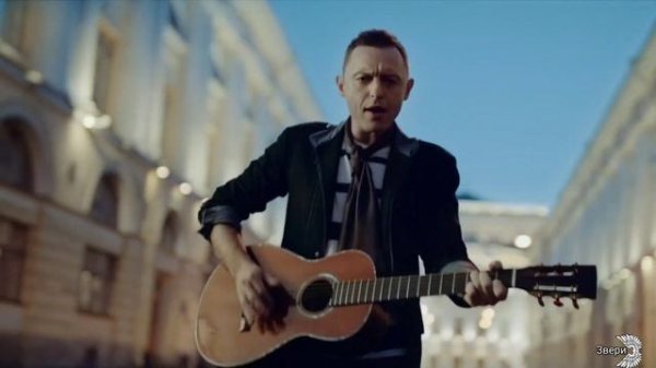 Звери - Прогулки HD