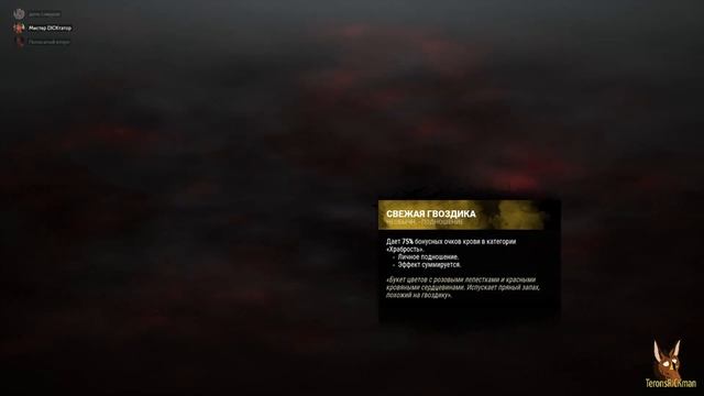 щупаем новую главу [DeadByDaylight] ЧАКИ смотреть онлайн