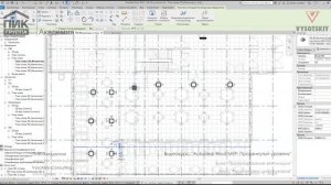 [Курс «Autodesk Revit MEP: Продвинутый уровень»] Расстановка диффузоров