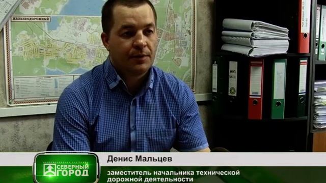 18 05 2016 СЕВЕРНЫЙ ГОРОД смотреть онлайн
