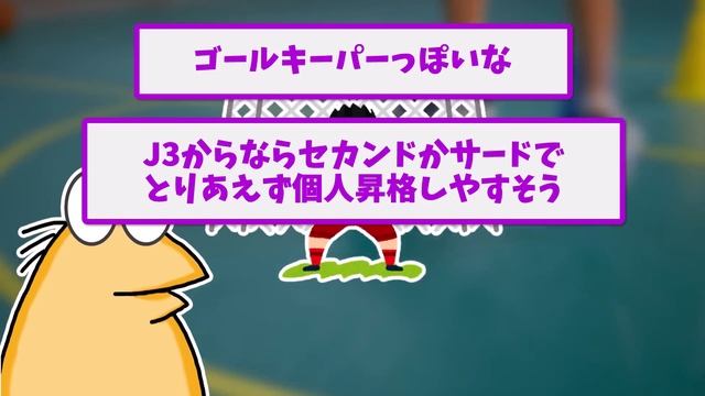 【2ch面白いスレ】サッカーやってる女だけど質問ある？【ゆっくり解説】 смотреть онлайн