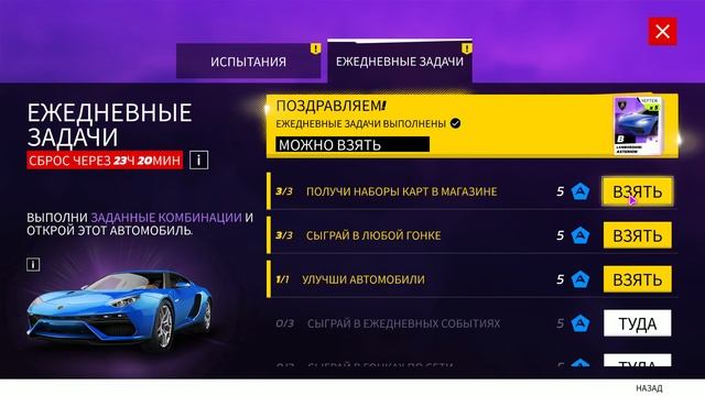 Asphalt Legends Unite - 2025-01-09 05-19-52 смотреть онлайн