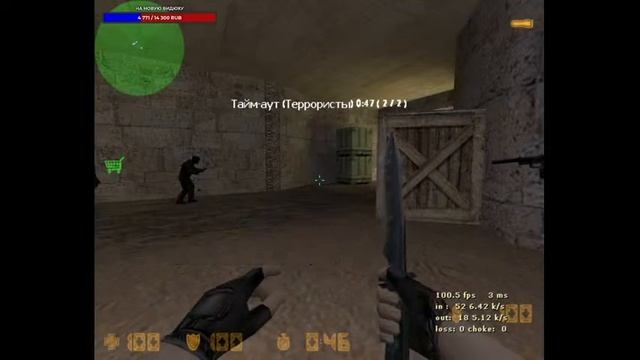 Игры на Ffastcup.net CS 1.6 смотреть онлайн