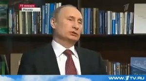 Знает ли Путин про Великую Тартарию