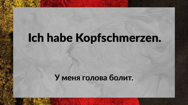 Kurz Deutsch 96 - Немецкий: От начинающего до эксперта! смотреть онлайн