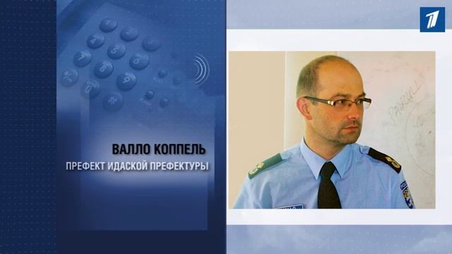 EE0912 narva MPEG смотреть онлайн