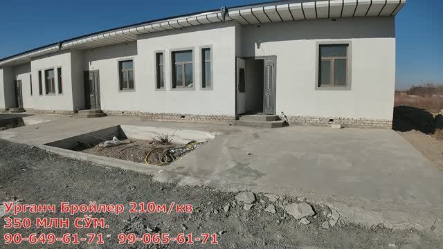 200 МИЛЛИОН БИЛАН ХОВЛИ ЖОЙ ОЛИНГ! УРГАНЧ. БОШЛАНҒИЧ ТЎЛОВ смотреть онлайн