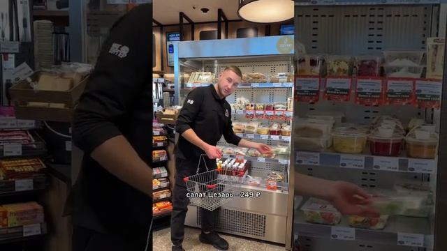 Что выгоднее: приготовить самостоятельно, или купить готовую еду? #нефтьмагистраль #автомобилисты смотреть онлайн