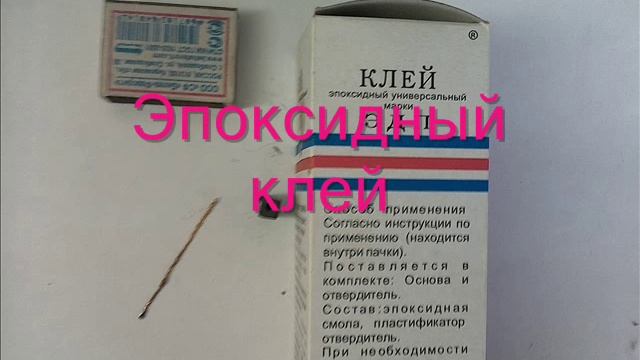 Делаем щётку из графита смотреть онлайн