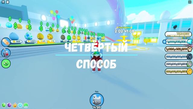 КАК ОТЛИЧИТЬ ДЮПНУТОГО ПЕТА ОТ НЕ ДЮНУТОГО ПЕТА В PET SIMUALTOR X! Roblox смотреть онлайн