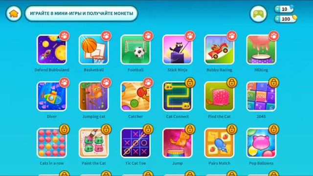 BUBBU 1 смотреть онлайн