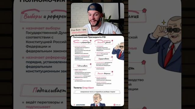 Скидывай тому, кто сдает общество на огэ #обществознание #обществознаниеогэ #огэ #9класс смотреть онлайн