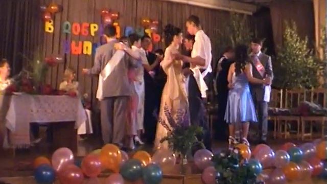 Липеньская средняя школа. Выпуск 2006 г., ч.3 смотреть онлайн