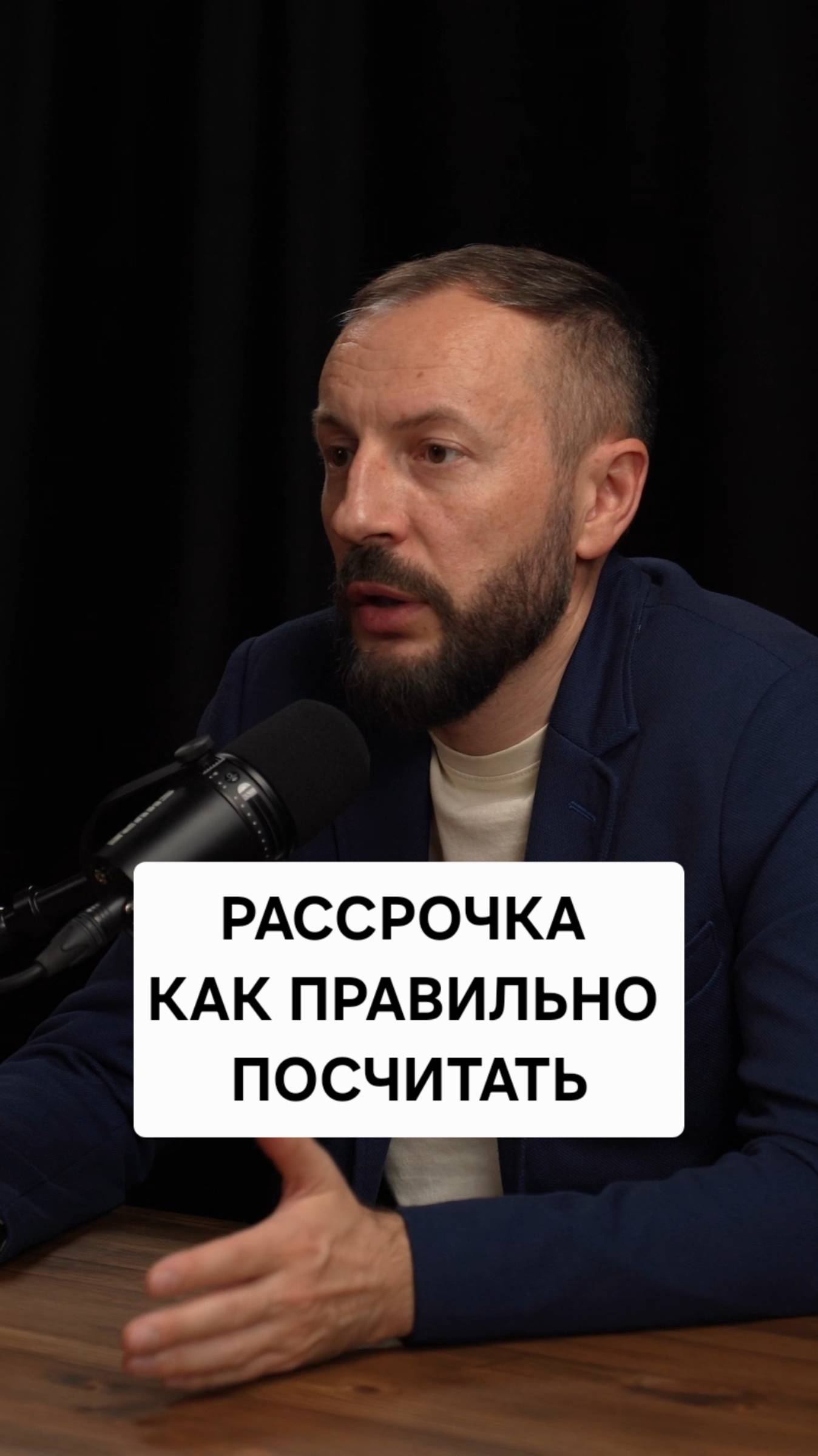 Рассрочка при покупке недвижимости смотреть онлайн