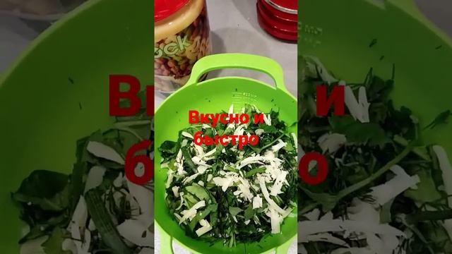 кутабы с зеленью и сыром смотреть онлайн
