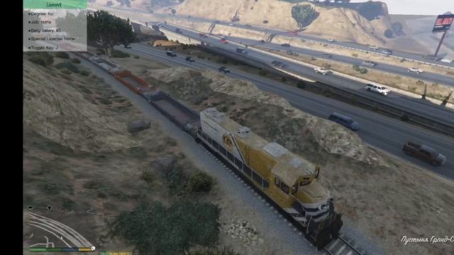 Grand Theft Auto V Будни Машиниста Поезда 6 часть смотреть онлайн