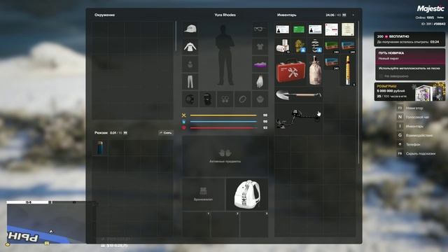 ooc in ic смотреть онлайн