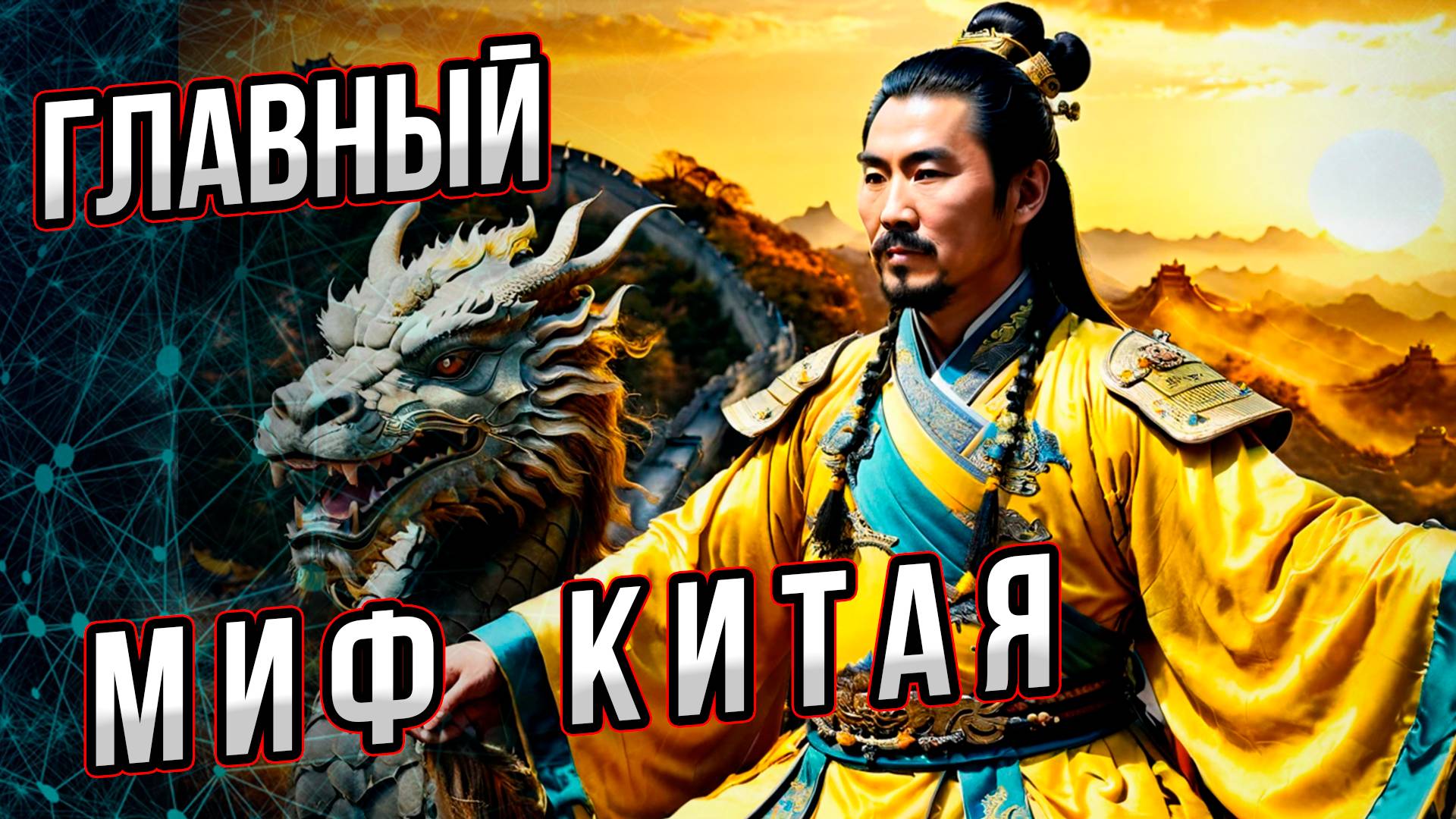 Так ли стара цивилизация Китая? Что или кто толкнули Китай к развитию? Андрей Буровский смотреть онлайн