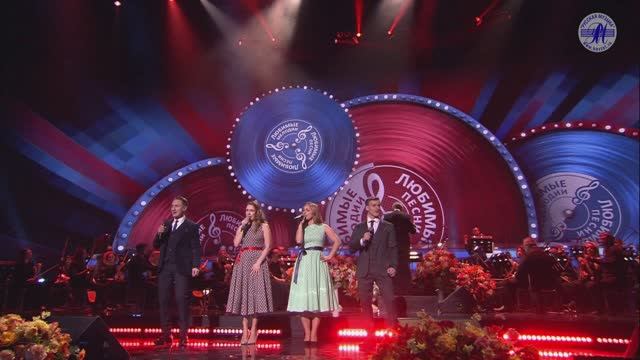 Надежда АЛЕКСЕЕВА, Наталья ШЕВЦОВА, Михаил ГЛЕКЕЛЬ, Раиль САФАРГАЛИЕВ «Назло» ("ВЕСНА ПЕСНИ -2020") смотреть онлайн