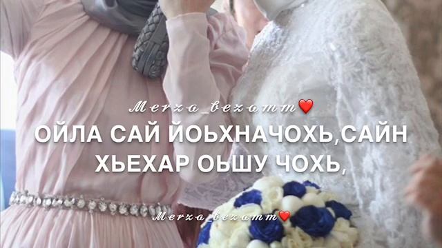 Йиша❤️🤗 смотреть онлайн