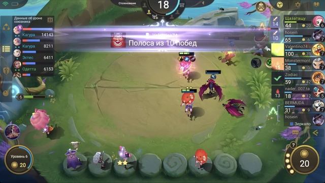 Я ПЕРЕИГРАЛ ВСЮ МЕТУ!!! Магические Шахматы Mobile Legends смотреть онлайн
