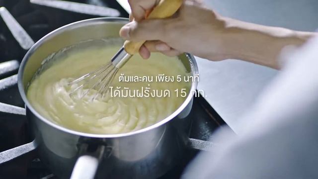 KNORR Mashed Potato смотреть онлайн