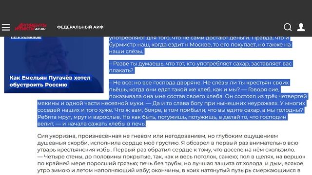 Исторический суд над Екатериной II. Суздальцев И.А. смотреть онлайн