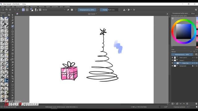 Как рисовать в Krita. Самый полный урок для начинающих! смотреть онлайн