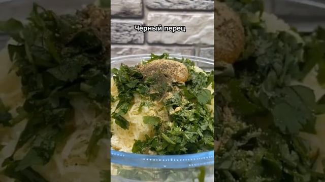 чебуреки с творогом, зеленью и сыром #чебурек #чебурекирецепт #чебуреки смотреть онлайн