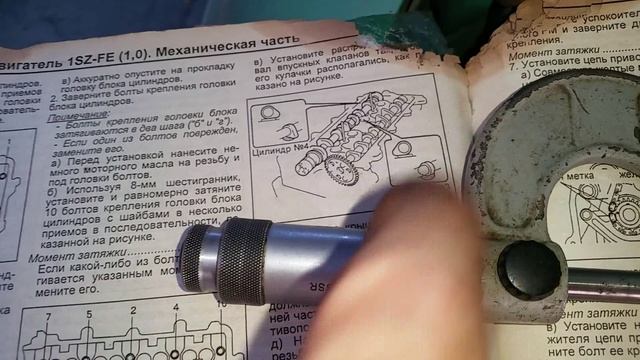 тойота витс поломало распредвал,регулировка клапанов часть 3 смотреть онлайн