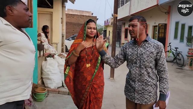 पिनुनं लग्न करून नवीन बायको घरी आणली 😅#कॉमेडी смотреть онлайн