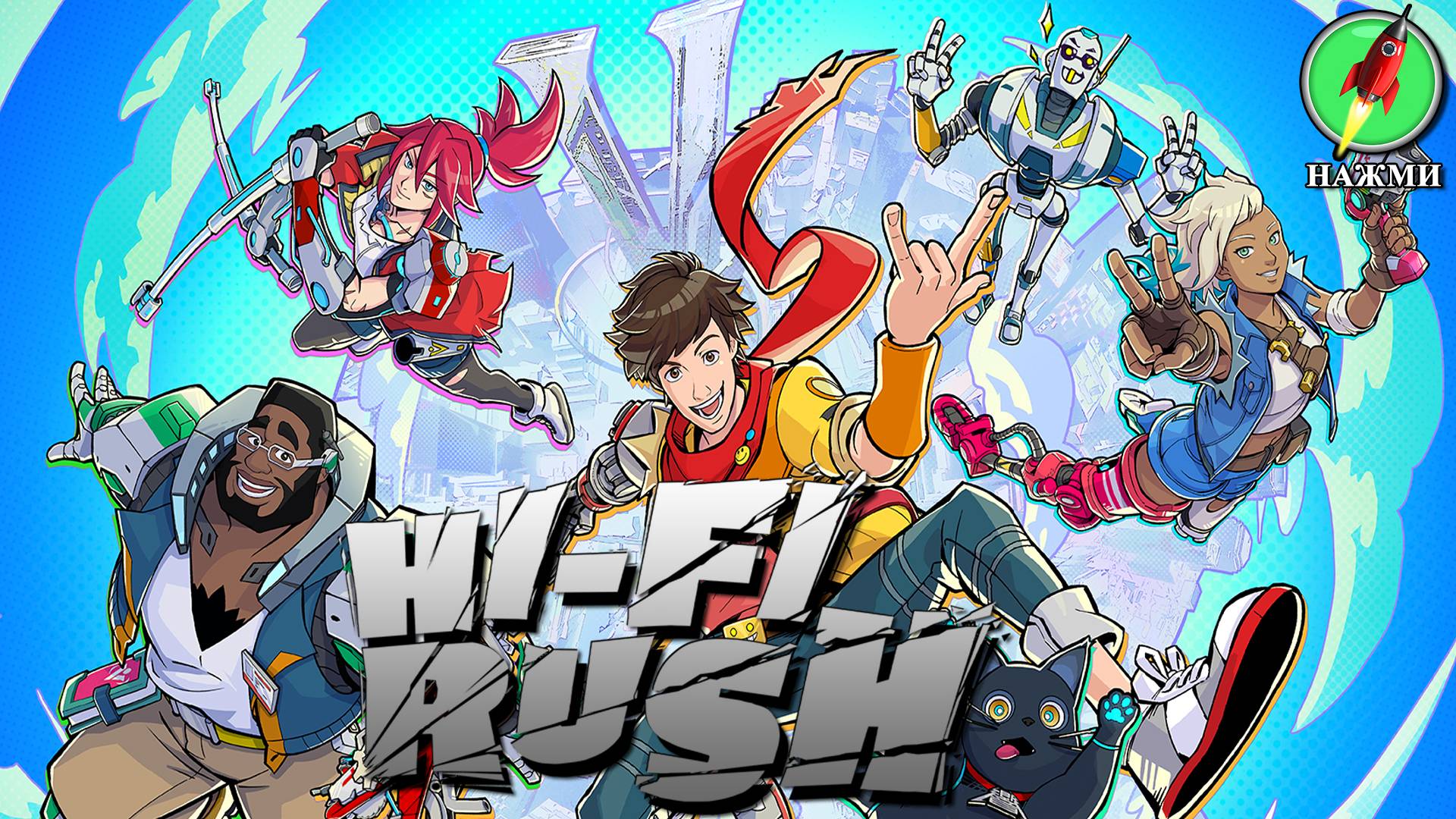 Hi-Fi RUSH - Полное Прохождение Игры на Русском смотреть онлайн