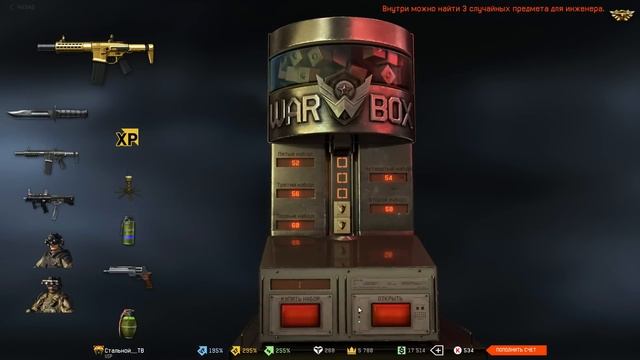 WARFACE | NEW WARBOX выбиваем Honey Badger | НОВЫЕ ДОСТИЖЕНИЯ смотреть онлайн