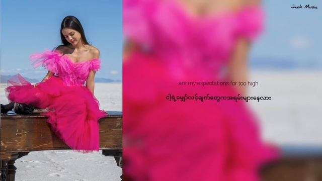 All I Want Olivia Rodrigo (mm Sub)