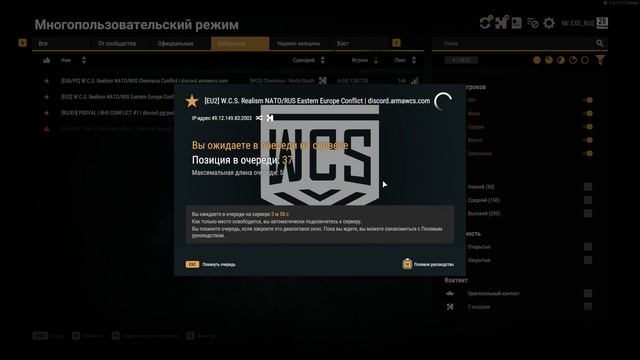 Провайдер Ростелеком блокирует сервера Arma Reforger 2025.01.10 смотреть онлайн