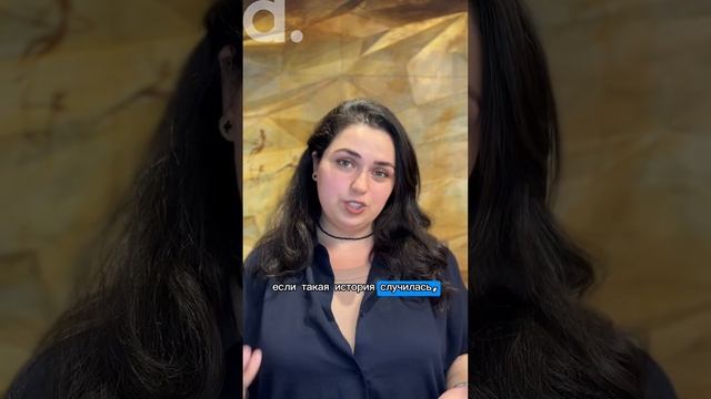 Страхование от супружеских измен смотреть онлайн