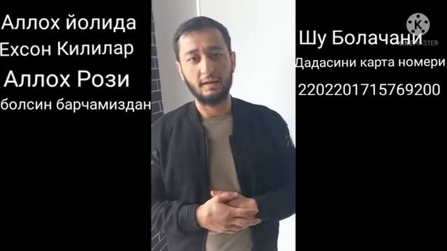 москва-узбекистан мусофирлар смотреть онлайн