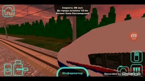 Обнова в SkyRail!добавили сапсан