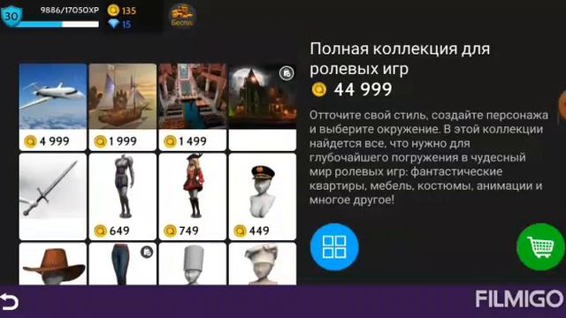《Как получить Готический особняку досрочно??? Avakin life #10》 смотреть онлайн